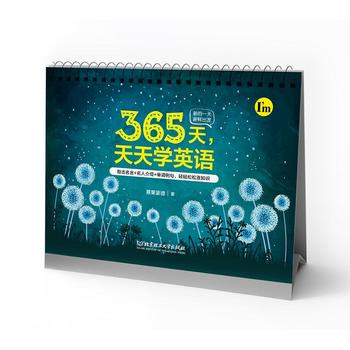  365W(xu)ӢZ(y)