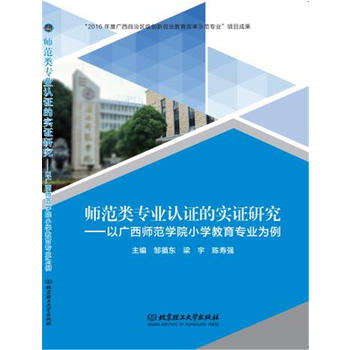  (li)(zhun)I(y)J(rn)CČ(sh)CоԏVW(xu)ԺСW(xu)(zhun)I(y)