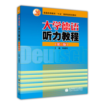 ͨߵȽʮ塱(gu)Ҽ(j)Ҏ(gu)̲ģW(xu)Z(y) (tng)̳̣2棩P