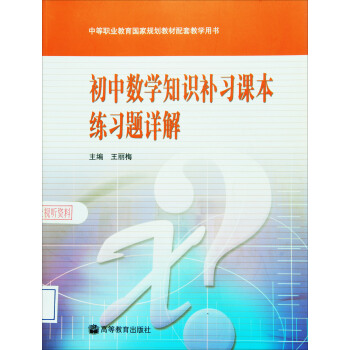 еI(y)Ҏ(gu)̲׽̌W(xu)ÕД(sh)W(xu)֪Ra(b)(x)n(x)}Ԕ