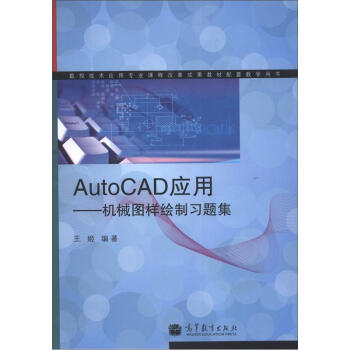 (sh)ؼg(sh)(yng)ÌI(y)n̸ĸɹ̲׽̌W(xu)Õ(sh)AutoCAD(yng)ãC(j)еDL(x)}W(xu)(x)