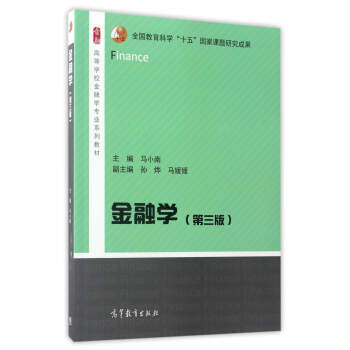 ڌW(xu)3棩/ߵȌW(xu)ڌW(xu)I(y)ϵн̲