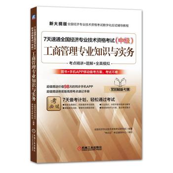  7ͨȫ(gu)(jng)(j)(zhun)I(y)g(sh)Yԇм(j)̹팣(zhun)I(y)֪R(sh)c(sh)(w)