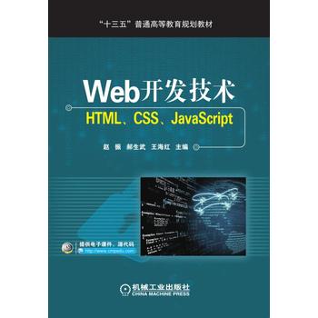  Web_(ki)l(f)g(sh) HTMLCSSJavaScript