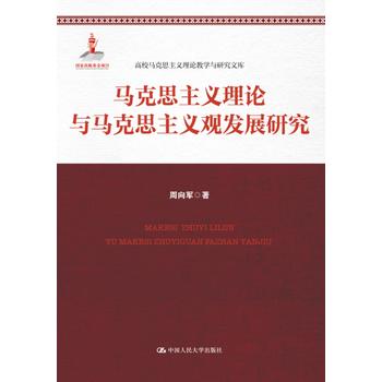  R˼xՓcR˼x^l(f)չо(gu)ҳ(xing)ĿУR˼xՓ̌W(xu)cоĎ(k)