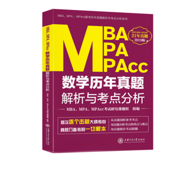  2019Ϻ MBAMPAMPAcc(sh)W(xu)v}cc(din)