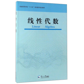Դ(sh)/ͨߵȌW(xu)ʮ塱Ɣ(sh)W(xu)Ҏ(gu)̲