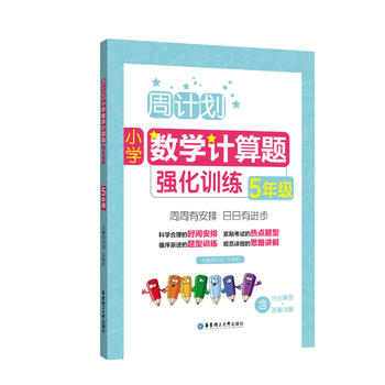  Ӌ(j)СW(xu)(sh)W(xu)Ӌ(j)}(qing)Ӗ(xn)5꼉