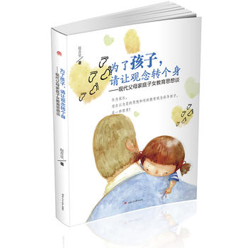  ˺Ո׌^D(zhun)F(xin)ĸͥŮ˼Մ