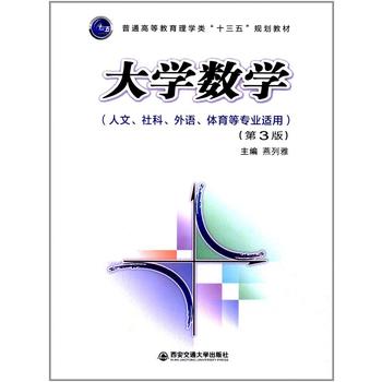  W(xu)(sh)W(xu)(3)(ġZwȌI(y)m)(ͨߵȽW(xu)ʮ塱