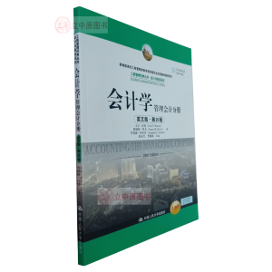 (hu)Ӌ(j)W(xu)Ӣİ桤25棩(hu)Ӌ(j)փ(c)̹(jng)䅲(sh)(hu)Ӌ(j)cؔ(ci)(w)ϵУ̹