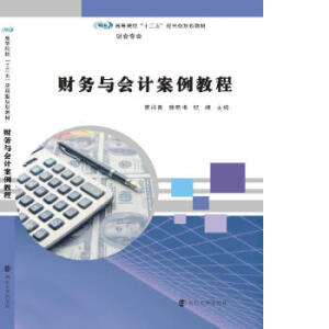 ߵԺУʮ塱(yng)Ҏ(gu)̲. ؔ(ci)(hu)(zhun)I(y)//ؔ(ci)(w)c(hu)Ӌ(j)̳