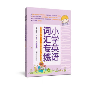  СW(xu)ӢZ(y)~R12꼉(j)СW(xu)12꼉(j)ӢZ(y)~Rbփ(c) Ϻ