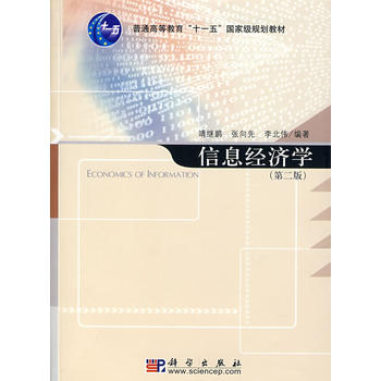 Ϣ(jng)W(xu)ڶ棩P