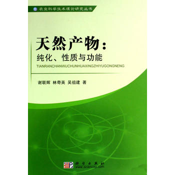 Ȼa(chn)|(zh)c