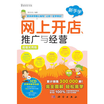 ֌W(xu)-W(wng)_ƏVc(jng)I(yng)ֵ(sh)ð棩1CDӋ(j)N300 000(c)ȫD p׌W(xu)!ɫĈD100