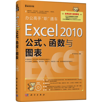 k֡ͨ܇Excel 2010ʽ(sh)cD