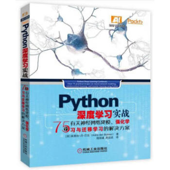 Python ȌW(xu)(x)(sh)(zhn)75P(gun)(jng)W(wng)j(lu)ģ(qing)W(xu)(x)cwƌW(xu)(x)ĽQ