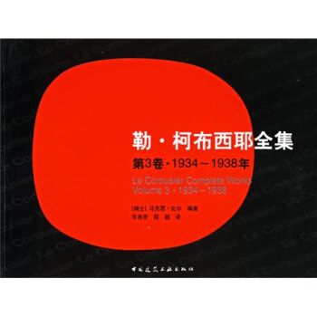 ²Үȫ31934-1938꣩