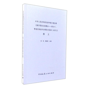 A񹲺͇סͳl(xing)OкڳˮwΣˮܵz龮g(sh)ָϣԇУx
