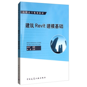 RevitA