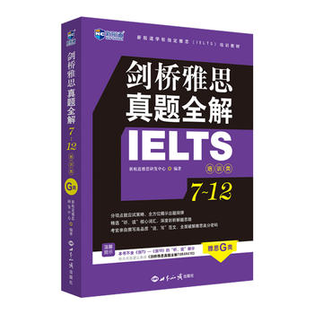 ˼}ȫ712Ӗ(xn)˼G}ȫӆºӢZW(xu)(x)
