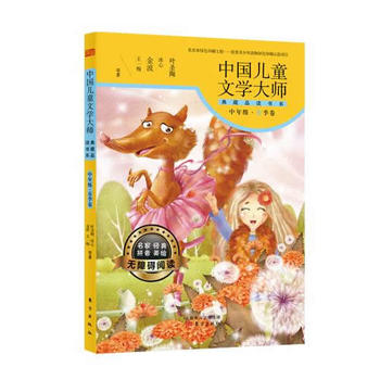 Ї(gu)ͯČW(xu)󎟵Ʒx(sh)ϵ꼉(j)ļ