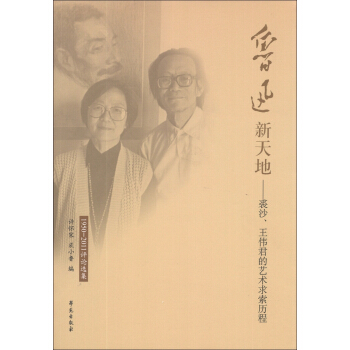 Ѹأɳˇg(sh)ṿ19502011uՓx