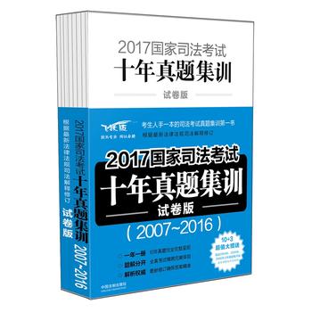 ˾ԇ2017 2017(gu)˾ԇʮ}Ӗ(xn)ԇ棩(j)·ɷҎ(gu)˾ጵӆֵٛ(zng)2004200