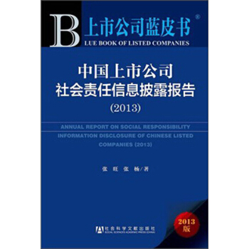 й˾{(ln)ƤЇ(gu)й˾(hu)؟(z)Ϣ¶(bo)棨2013