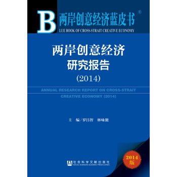 ɰ(chung)⽛(jng)(j){(ln)Ƥɰ(chung)⽛(jng)(j)о棨2014
