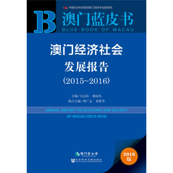 T(jng)(j)l(f)չ(bo)棨20152016