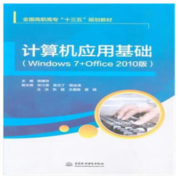ӋCûAWindows 7+Office 2010棩ȫߌʮ塱Ҏ(gu)̲ģ