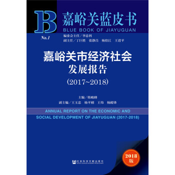 P(gun)н(jng)(j)l(f)չ棨2017~2018
