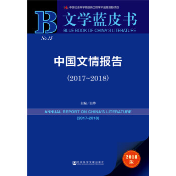 ČW(xu){(ln)Ƥ(sh)Ї(gu)(bo)棨2017-2018