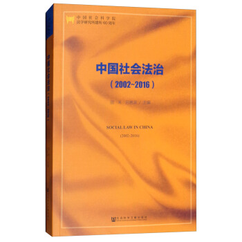 Ї(hu)Σ2002-2016