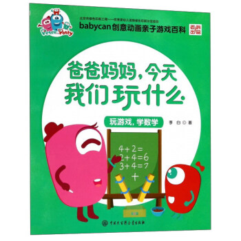 ְ֋҂ʲô ΑW(sh)W/babycan(chung)ӮHΑٿ