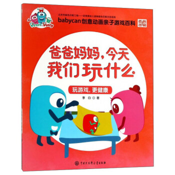 ְ֋҂ʲôΑ/babycan(chung)ӮHΑٿ