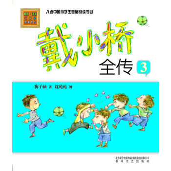 Сȫ3÷Ӻ(jng)ƷxЇСW(xu)A(ch)xĿעL棩