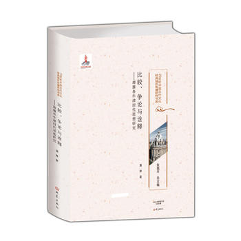 ^(zhng)Փcԏ-Ÿţr(sh)˼о/20o(j)Ї(gu)ŴĻ(jng)