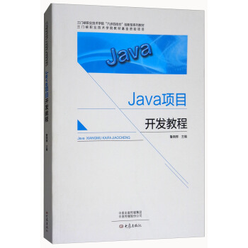 JavaĿ_l(f)̳/T{I(y)gWԺĽY(ji)ϡ(chung)ϵн̲