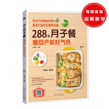 288Ӳݻخa(chn)ǰÚɫ