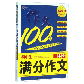100֣M(mn)һȫ