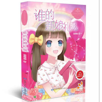 l(shu)Yԭ(chung)ഺУ@Сf(shu)P(yng)ԏ(qing)ϾУ@L(fng)ϵ
