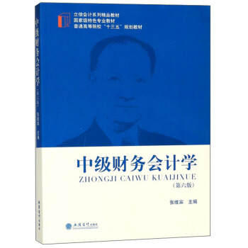 мؔ(w)ӋW(xu)6棩/ŕӋϵоƷ̲ġͨߵԺʮ塱Ҏ(gu)̲ġҼɫI(y)̲