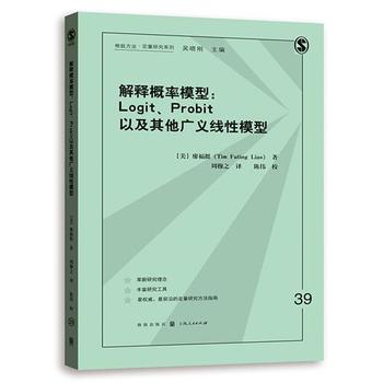 ጸģ:LOGITPROBITԼVxģ(·оϵ)