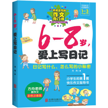 6-8qόӛ