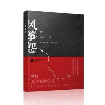L~ԹǧԊ辫xһIoĉħg(sh)еľʮ۳ԊH醣cһһ