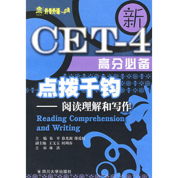 c(din)ǧxx͌(xi)CET-4