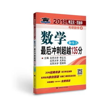 2018ԪAД(sh)W(xu)(sh)W(xu)_̳Խ135֣(sh)W(xu)